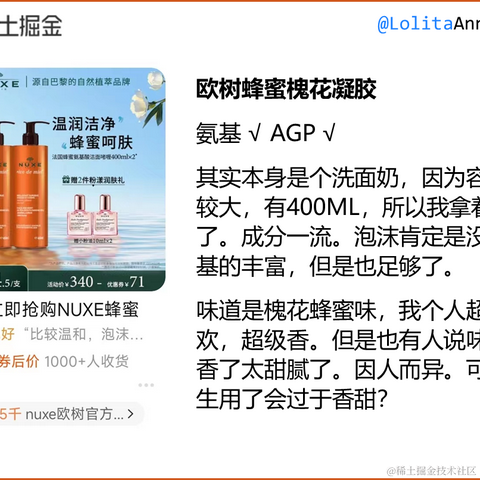 Ann_于2022-07-08 09:12发布的图片