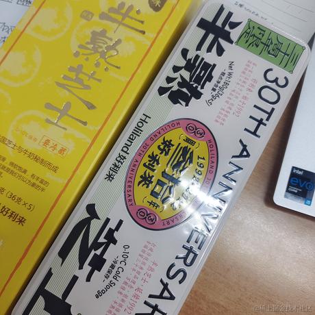 lxmoe于2022-12-23 08:54发布的图片