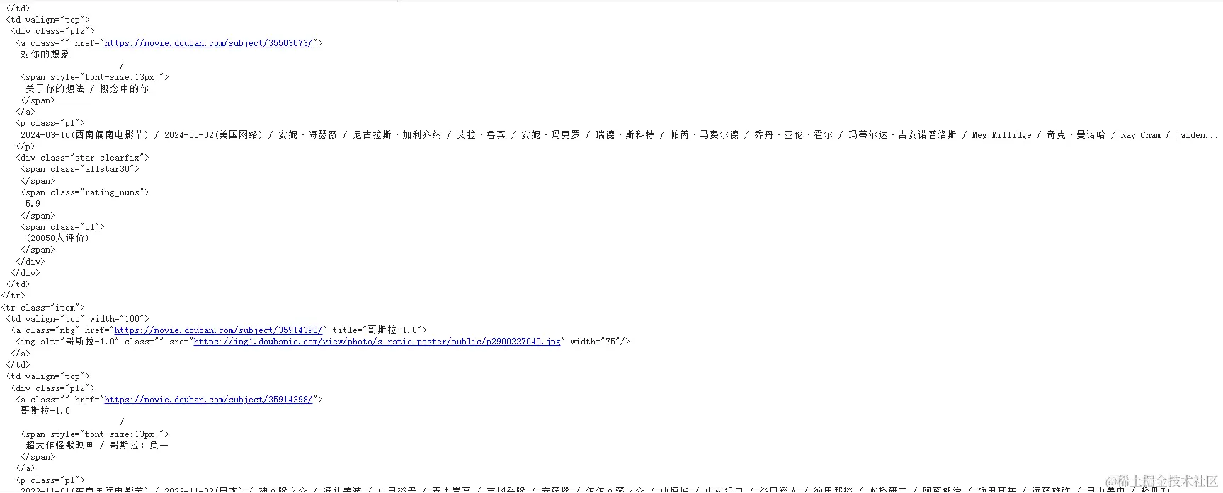 屏幕截图 2024-05-16 131336.png