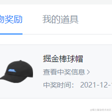 Wayne于2021-12-18 10:13发布的图片