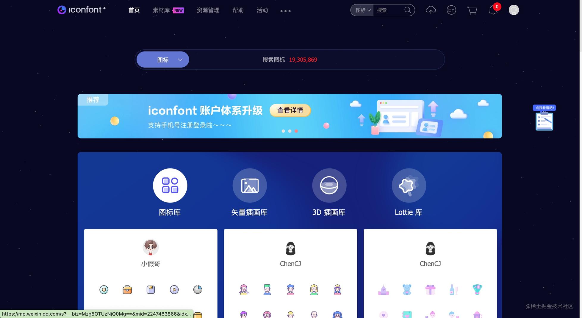 https-::www.iconfont.cn:.jpg