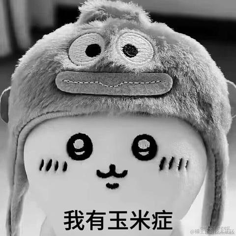 客怎眠于2024-05-24 16:25发布的图片