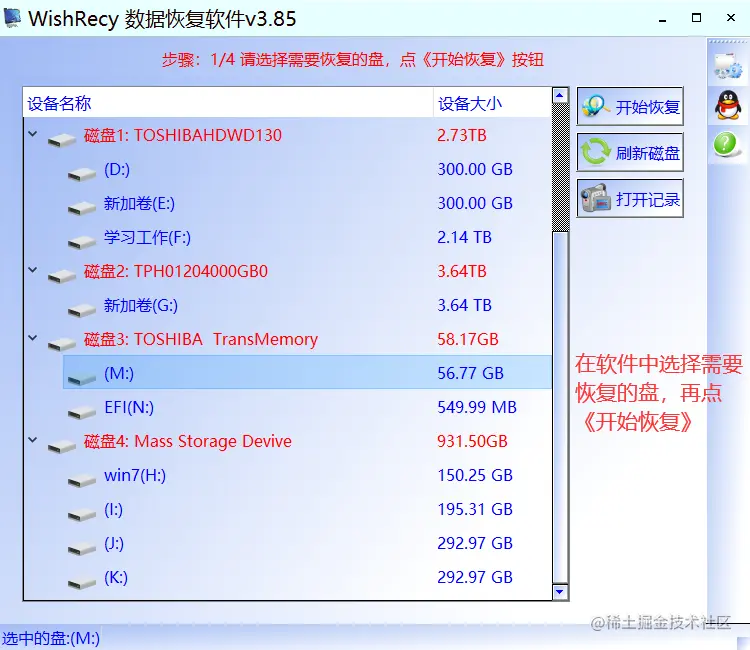 中病毒了文件夹变exe.png