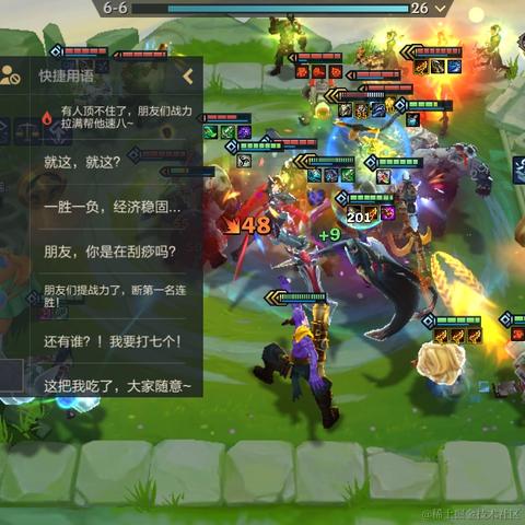 锅包肉的忠实信徒于2023-09-28 15:19发布的图片