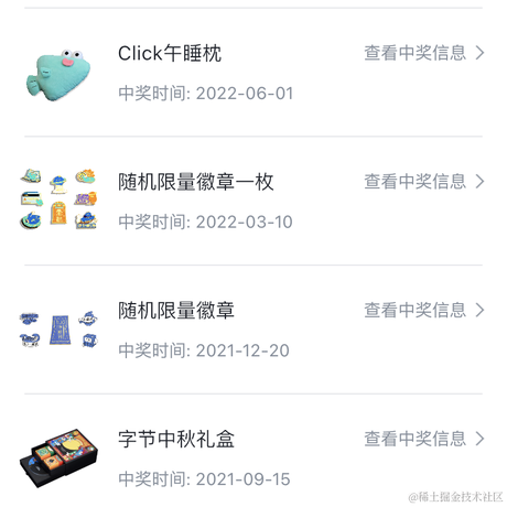 可同明月轻玉壶于2022-08-03 07:45发布的图片