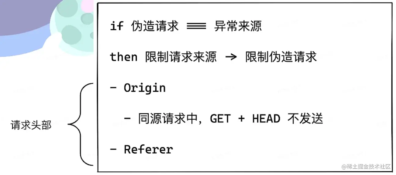 image-20210907195505699.png