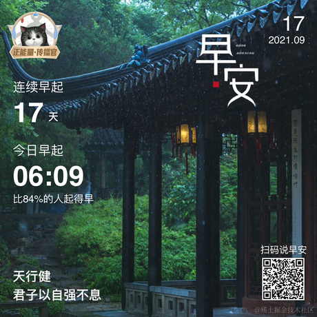 Claude于2021-09-17 06:12发布的图片
