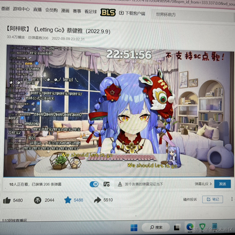 嘉人们然起来了于2022-11-21 19:17发布的图片