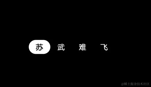 效果.gif