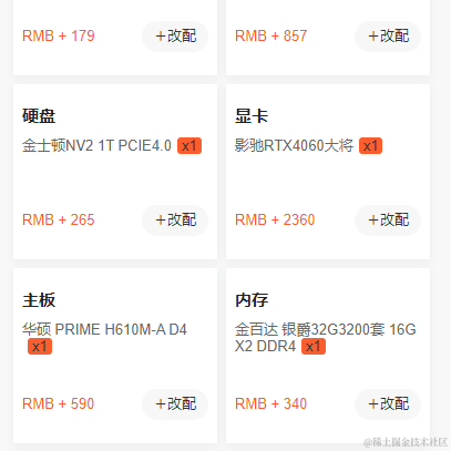 __树墩于2023-08-01 10:43发布的图片