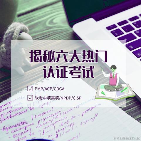 IT课程顾问于2024-01-07 22:40发布的图片