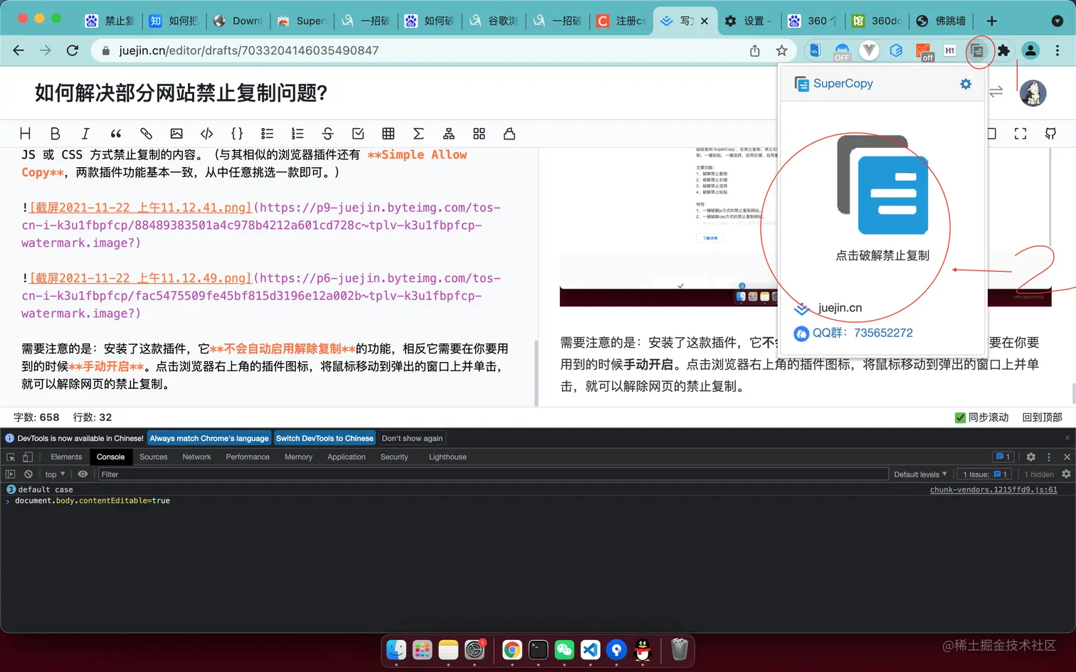 截屏2021-11-22 上午11.17.54.png