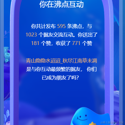 听雨落屋檐于2022-12-26 03:07发布的图片