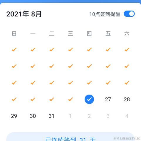 由也_于2021-08-26 11:10发布的图片