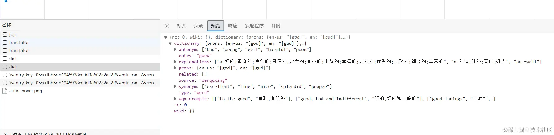 image-20230728213046337.png