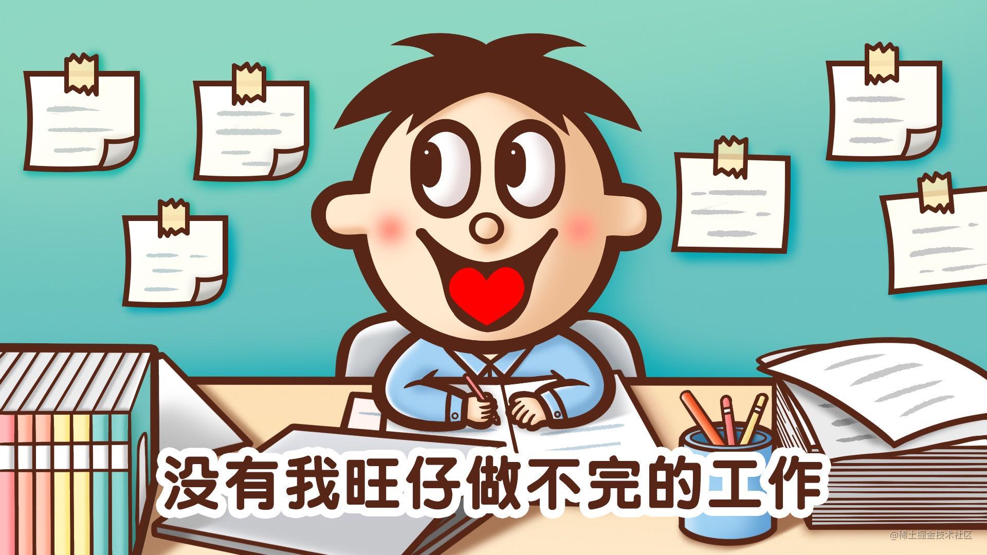react-初中级-前端开发工程师