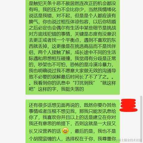 啰哩吧嗦于2021-04-02 08:52发布的图片