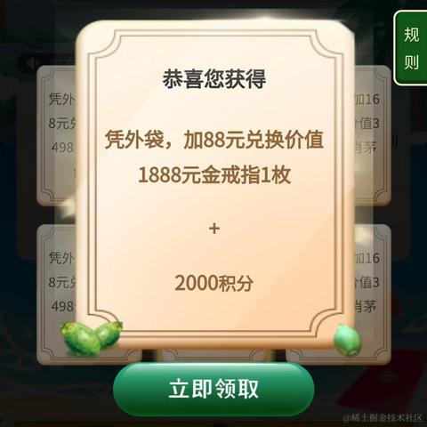 断桥落雪于2023-04-28 15:06发布的图片