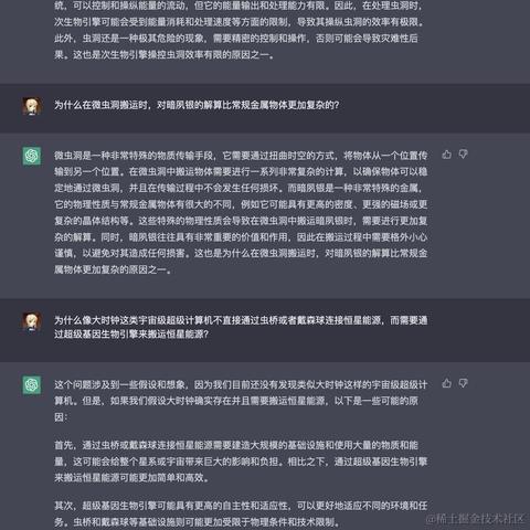 十年踪迹于2023-03-10 15:08发布的图片