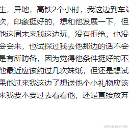 bug已清零于2021-06-22 15:17发布的图片