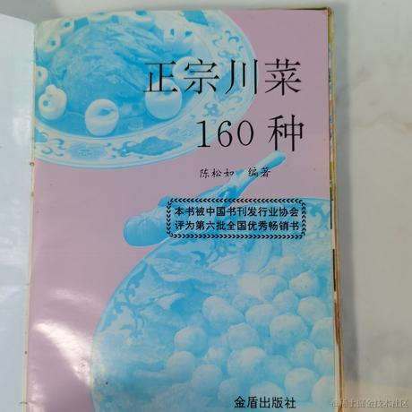 蛋糕店车间主任于2022-11-16 18:07发布的图片