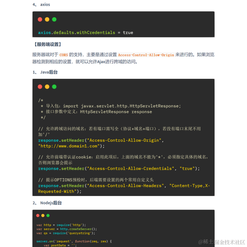 艾编程前端博客于2022-08-20 22:23发布的图片