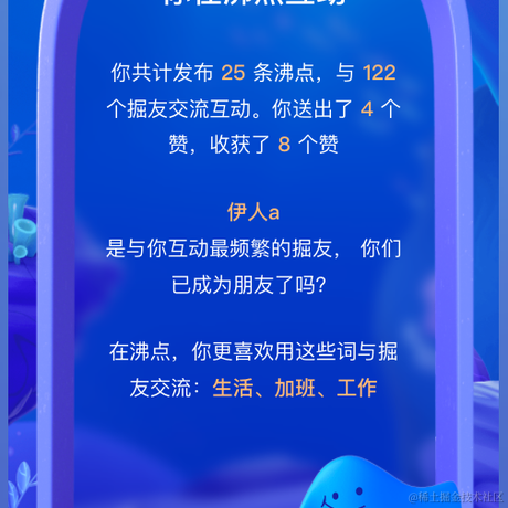 magazine于2022-01-12 13:58发布的图片