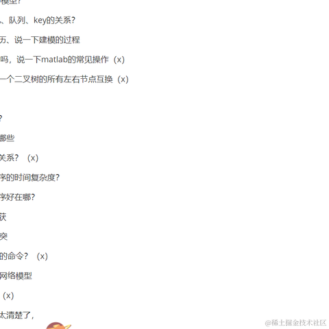 YR于2023-01-10 12:01发布的图片