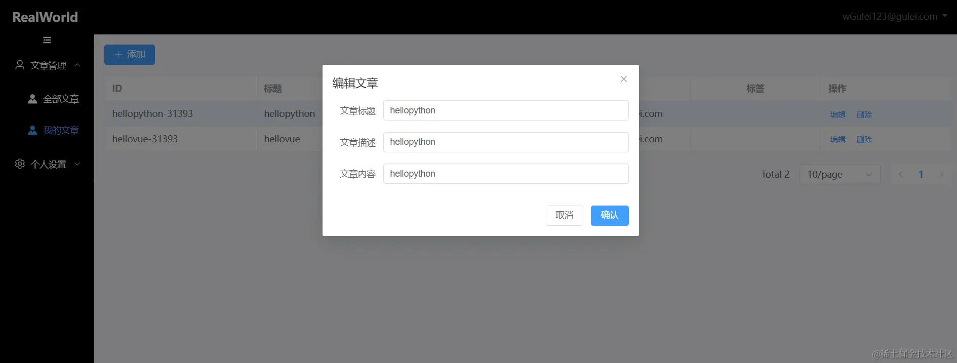 1717664257704.png