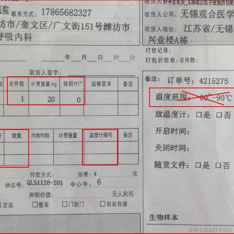 LeeCH于2023-05-31 11:04发布的图片