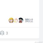 姑娘小手冰凉于2023-11-08 17:52发布的图片