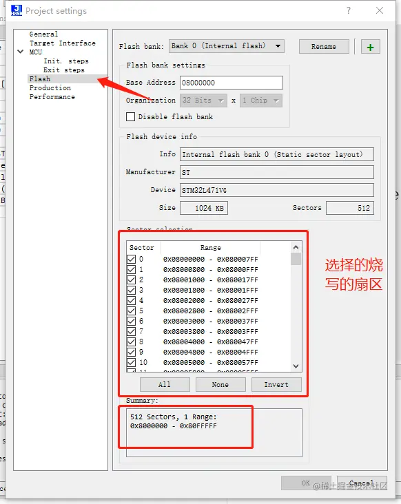 J-Flash烧写J-Link Commander （j-tag调试）、J-Mem（内存查看）、J-Flash（flas - 掘金