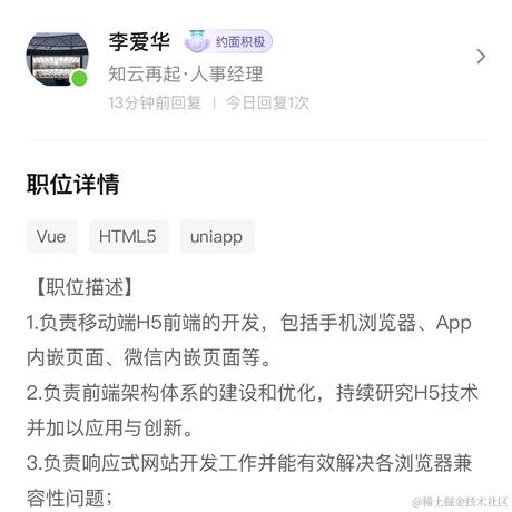 用户8236919498221于2024-04-08 15:11发布的图片