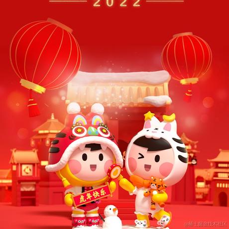 粥里有勺糖于2022-01-26 12:23发布的图片
