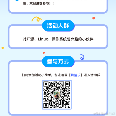 OpenCloudOS于2023-03-09 15:54发布的图片