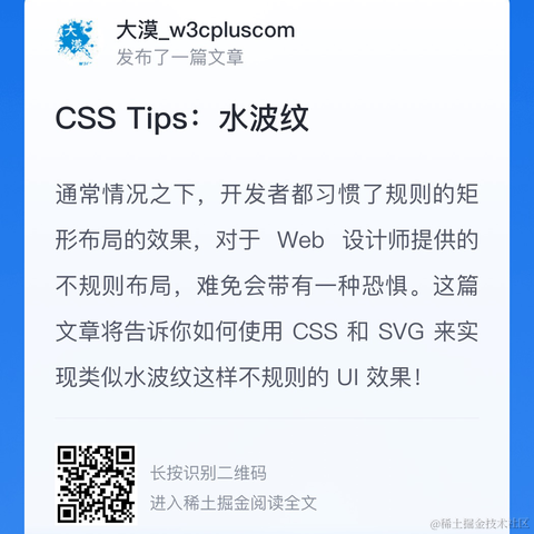大漠_w3cpluscom于2024-04-07 12:36发布的图片