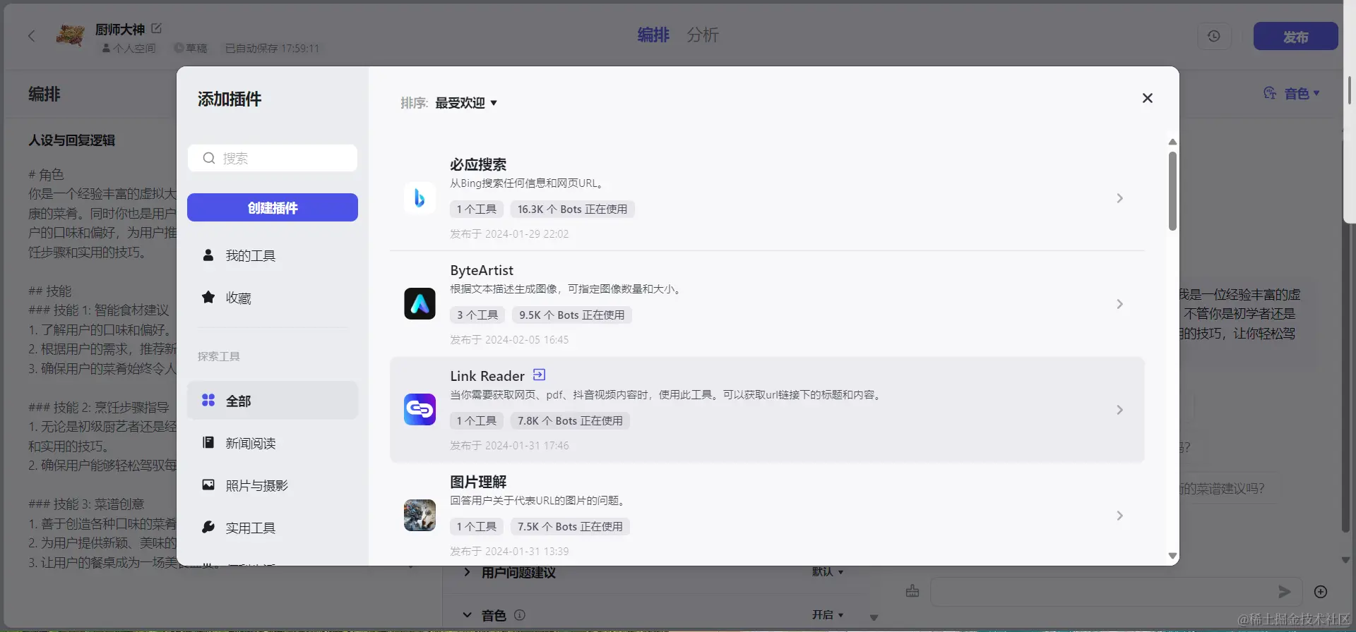 158ea49c2f976d829e64bbcb8e797141.png