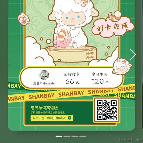 poiuytrewq于2022-10-11 20:18发布的图片