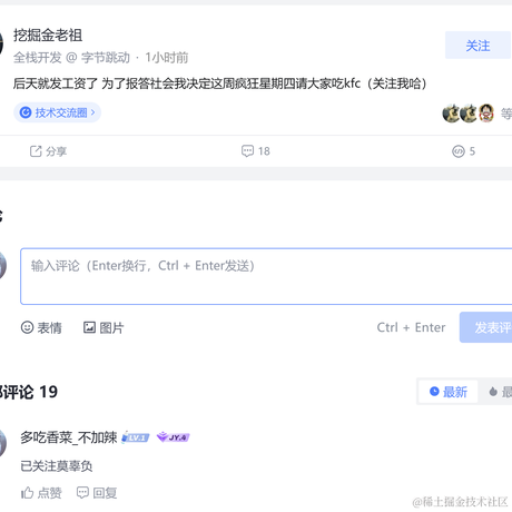 听说你能一直喜欢我于2023-04-23 16:07发布的图片