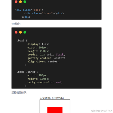 艾编程前端博客于2022-07-20 11:12发布的图片