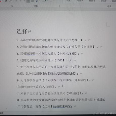 向晚可爱捏于2022-11-28 19:43发布的图片