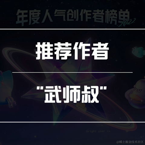武师叔于2022-12-30 23:47发布的图片