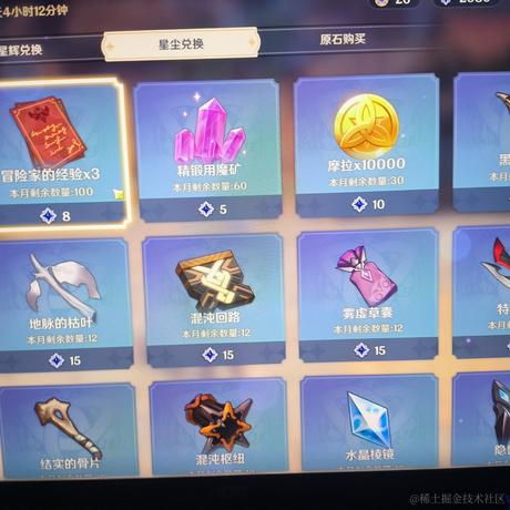早知道还是A于2023-06-23 23:48发布的图片