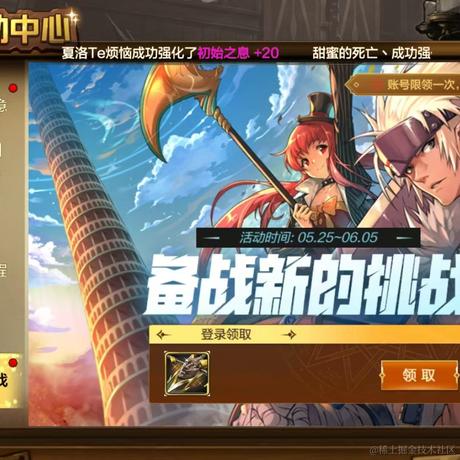 艾斯奥特曼于2024-05-25 10:09发布的图片