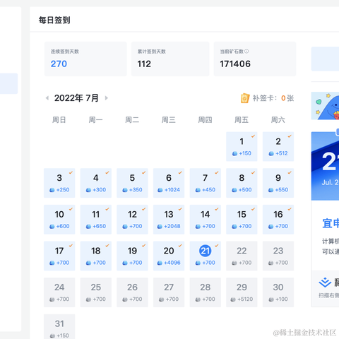 文如秋雨于2022-07-21 10:54发布的图片