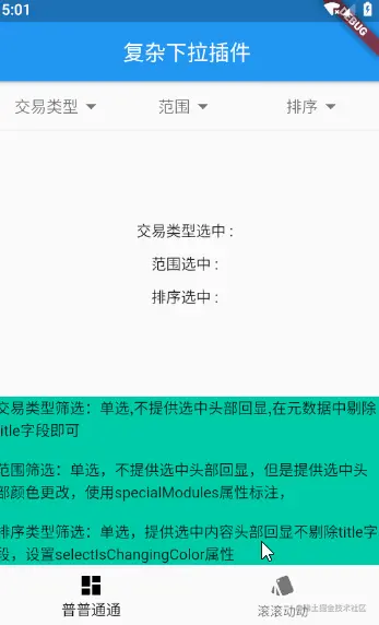 示例图1