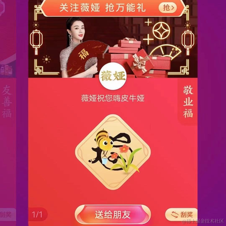 未知之未知于2021-02-01 09:41发布的图片