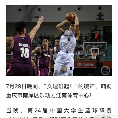 爱敲代码的PeterXiao于2022-07-29 22:55发布的图片