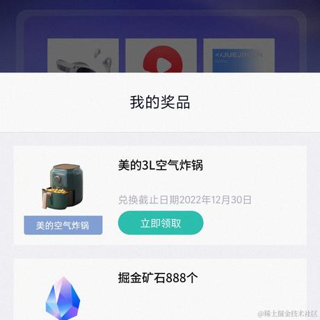 逍丶于2022-12-29 08:32发布的图片