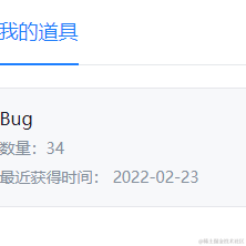 striving于2022-02-23 08:57发布的图片